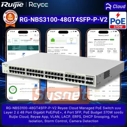 RG-NBS3100-48GT4SFP-P-V2...