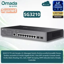 SG3210 TP-Link Omada 8-Port...