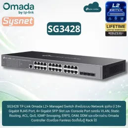 SG3428 TP-Link Omada...