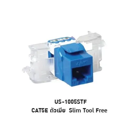 LINK US-1005STF CAT 5E RJ45, BLUE JACK, SLIM TOOL FREE