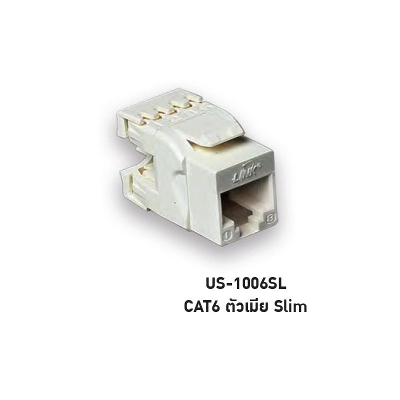 Link Us-1006Sl เต้ารับสายแลน Cat6 Unshield Rj45 Modular Jack Slim