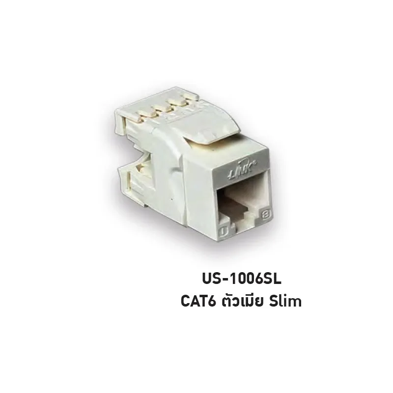 LINK US-1006SL เต้ารับสายแลน CAT6 Unshield RJ45 Modular JACK Slim