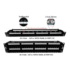 Link US-3124A Patch Panel 24 Port มาตรฐาน CAT 6 ขนาด 1U Rack Mount Support