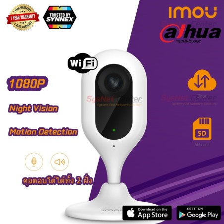 IMOU Cue 1080P WIFI IP-Camera Night Vision, Motion Detect, Two-way Talk, Cloud