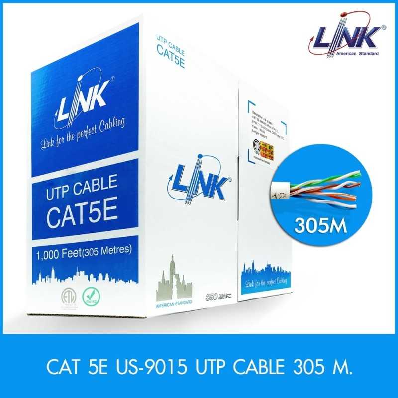 Link Link US-9015 สาย UTP CAT5E (350 MHz) สำหรับเดินภายในอาคาร , CMR