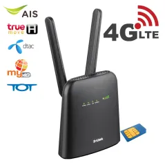 DWR-920 4G LTE Wireless N300 Router 4G LTE เราเตอร์ใส่ซิม รองรับ 4G ทุกเครือข่าย