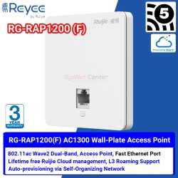 Reyee RG-RAP1200(F) Wall-Mountable Wireless Access Point Dual-Band Cloud Control
