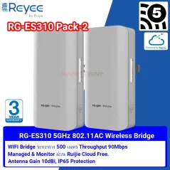 RG-EST310 (Pack คู่) Ruijie Wireless Bridge 5GHz Dual-stream 802.11ac