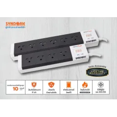 SYNDOME Power Care PC-43 ปลั๊กป้องกันไฟกระชาก 8kA, 2500Watt (4-Way, 3 Meter) Lifetime