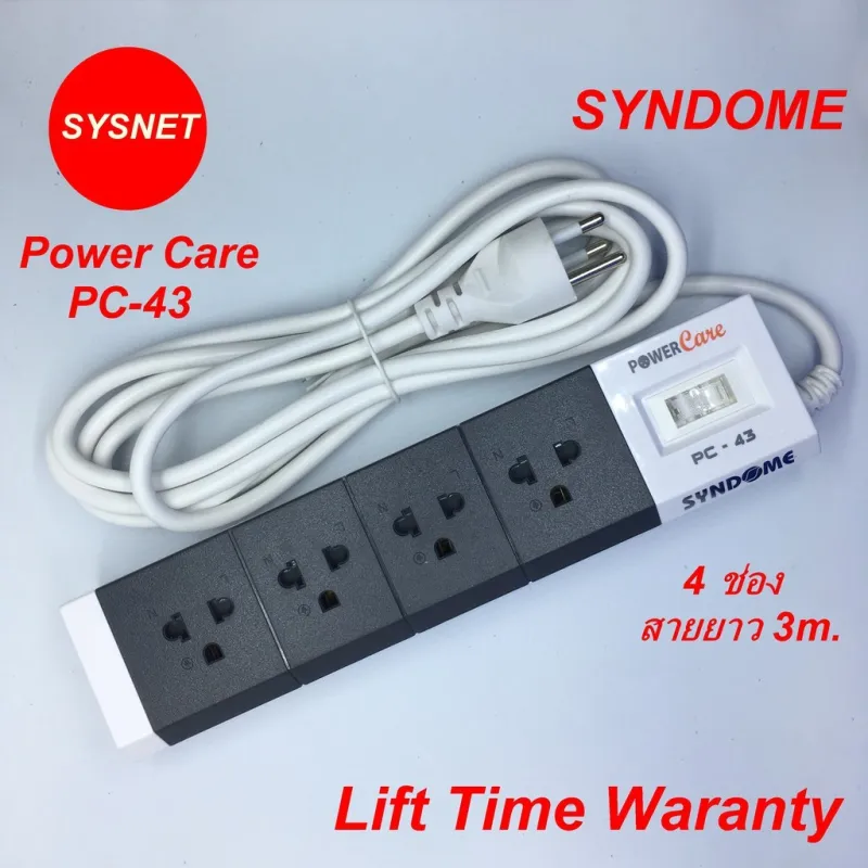 SYNDOME Power Care PC-43 ปลั๊กป้องกันไฟกระชาก 8kA, 2500Watt (4-Way, 3 Meter) Lifetime