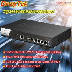 Vigor2962 DrayTek Dual-WAN Load Balance VPN Router รองรับ Internet 2.2Gbps