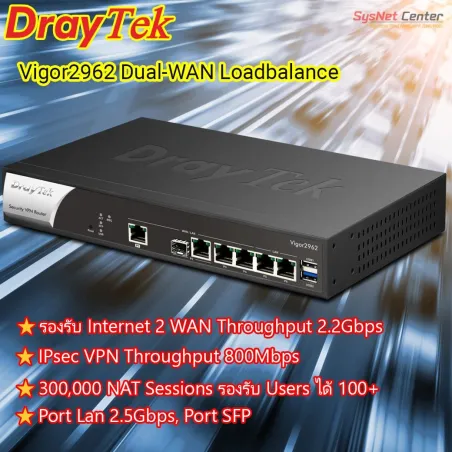 Vigor2962 DrayTek Dual-WAN Load Balance VPN Router Internet 2.2Gbps