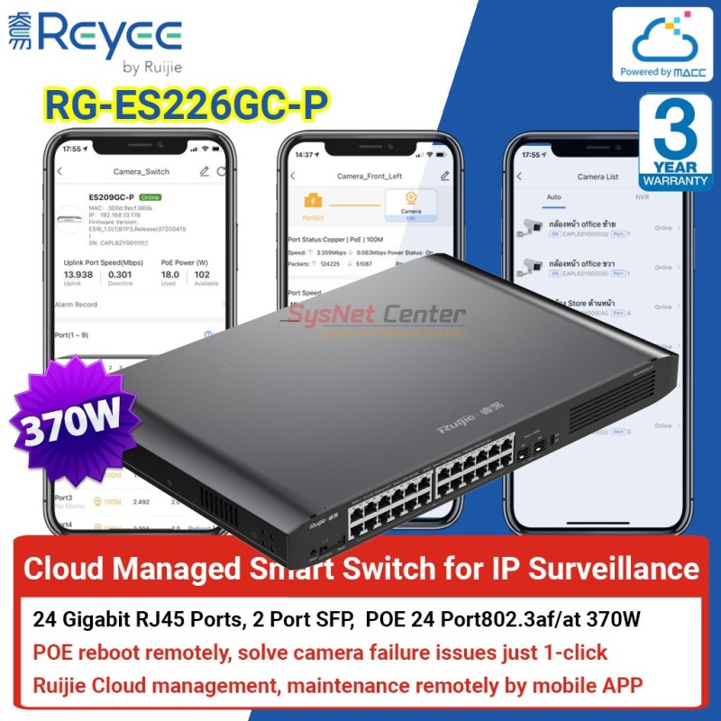 RG-ES226GC-P Reyee Cloud Managed Smart POE Switch 24 Port Gigabit, 24 Port POE 370W