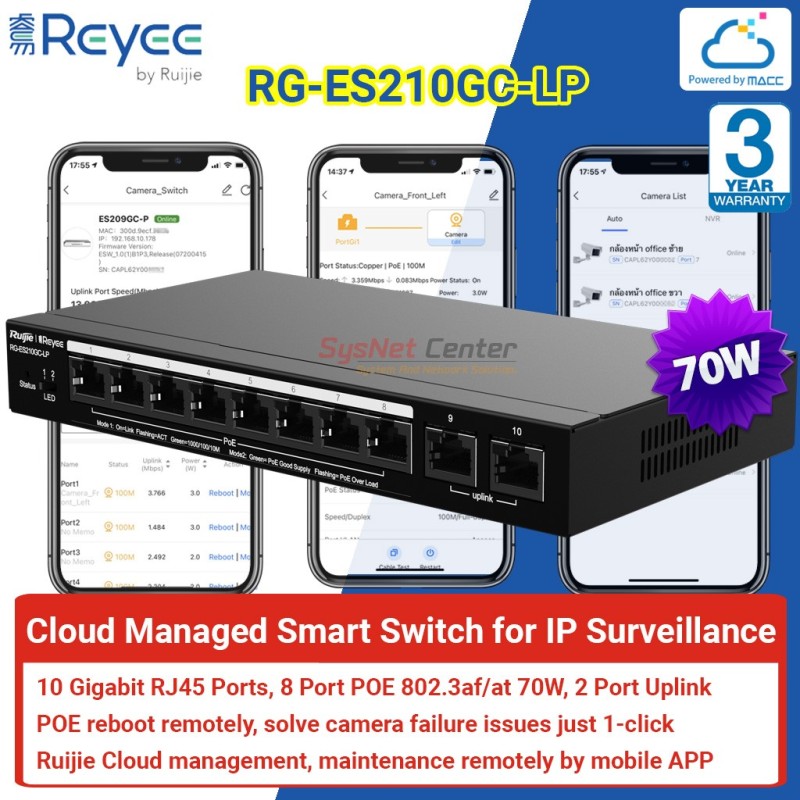 RG-ES210GC-LP Reyee Cloud Managed Smart POE Switch 10 Port Gigabit, 8 Port POE 70W