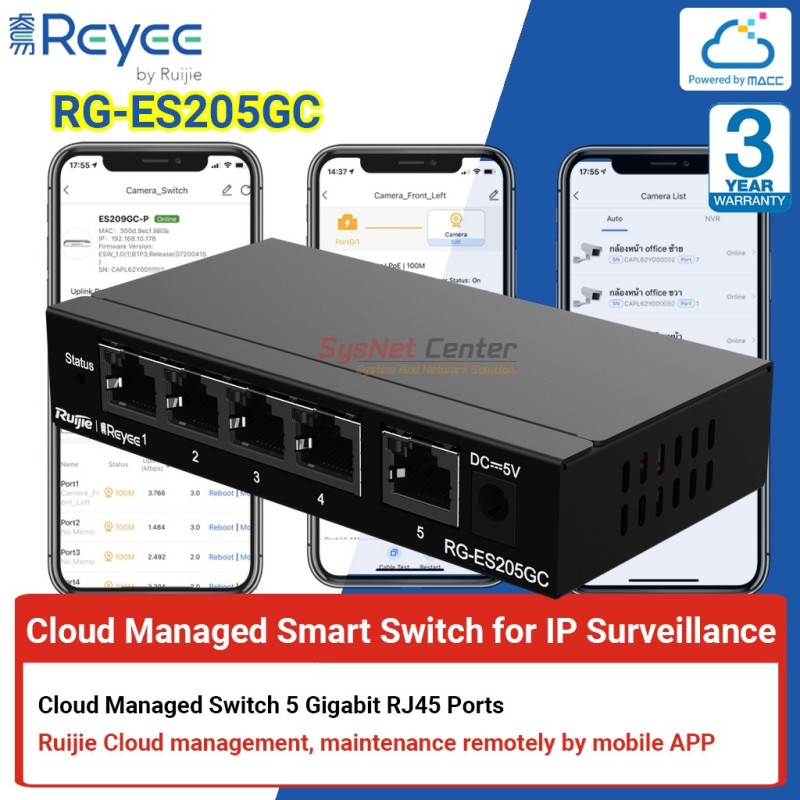 RG-ES205GC Reyee Cloud Managed Smart Switch 5 Port Gigabit