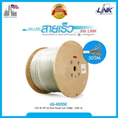 Link US-9055E สายนำสัญญาณ CAT 5E UTP 25 Pairs Power Sum CABLE , CMR, UL White 305 M./Roll