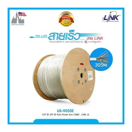 Link US-9055E สายนำสัญญาณ CAT 5E UTP 25 Pairs Power Sum CABLE , CMR, UL White 305 M./Roll