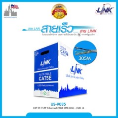 Link US-9035 F/UTP (Shield) แบบ CAT5E, Screen Twisted Pair, CMR