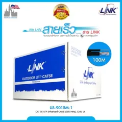 สายแลน Cat5E LINK US-9015M-1 UTP PE OUTDOOR มีสลิง w/Drop Wire Black 100M.