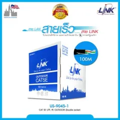 สายแลน Cat5E Link US-9045-1 สาย UTP OUTDOOR (Double Jacket) 100เมตร