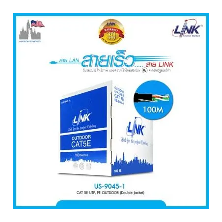 สายแลน Cat5E Link US-9045-1 สาย UTP OUTDOOR (Double Jacket) 100เมตร