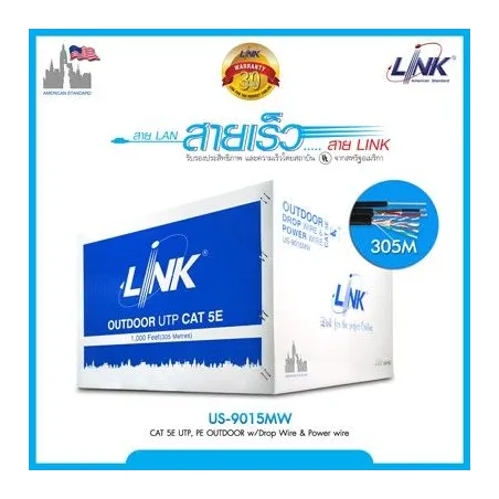 สายแลน LINK US-9015MW CAT5E UTP OUTDOOR มีสลิง/สายไฟ Drop Wire/Power Wire Black 305M.