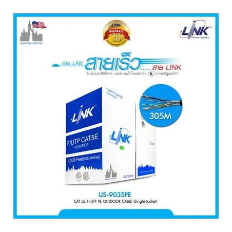 สายแลน cat5e Link US-9035PE สาย UTP มี Shield (FTP) Outdoor Single Jacket สีดำ 305M