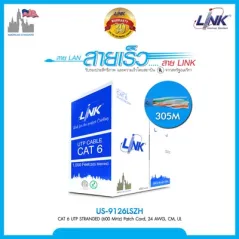 สายแลน Cat6 Link US-9126LSZH UTP ULTRA (600MHz) LSZH Ultra Cable 305M.