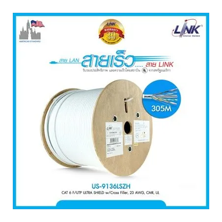 สายแลน Cat6 Link US-9136LSZH F/UTP Ultra (600MHz), Screen Twisted Pair, w/Cross Filler 305M
