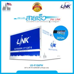 สายแลน Cat6 Link US-9106PW UTP CAT6 Outdoor สีดำ มีสายไฟ w/Power wire Black 305M