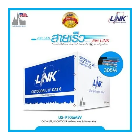 สายแลน Cat6 Link US-9106MW UTP Outdoor PE มีสลิงและสายไฟในตัว Drop wire/Power wire 305M