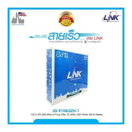 สายแลน Cat6 Link US-9106BLSZH-1 สีฟ้า UTP (250 MHz) w/Cross Filler, 23 AWG, LSZH Blue Color 100M.