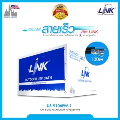 สายแลน Cat6 Link US-9106PW-1 UTP Outdoor สีดำ มีสายไฟ,PE w/Power wire Black 100M