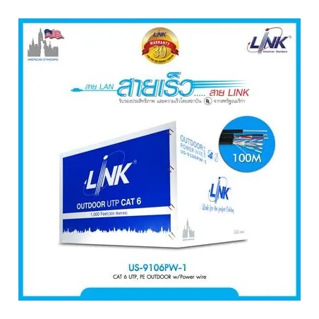 สายแลน Cat6 Link US-9106PW-1 UTP Outdoor สีดำ มีสายไฟ,PE w/Power wire Black 100M
