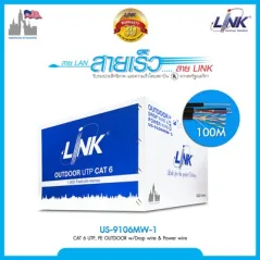 สายแลน Cat6 Link US-9106MW-1 UTP Outdoor PE มีสลิง/สายไฟในตัว w/Drop wire/Power 100M