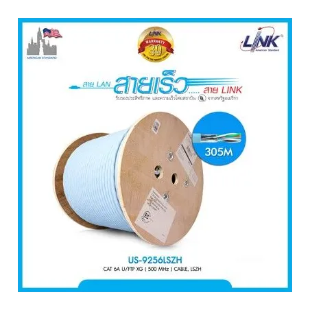 สายแลน Cat6A Link US-9256LSZH U/FTP Cable 500MHz, 23 AWG, LSZH, 305M.