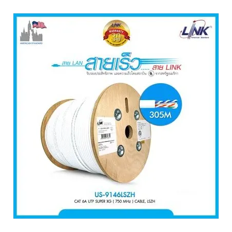 สายแลน Cat6A Link US-9146LSZH CAT6A UTP XG Indoor Cable 750MHz, LSZH, 305M