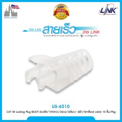 Link US-651X Locking Modular Plug Boots CAT 5E PVC Rubber Protect