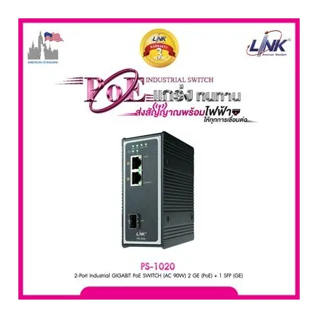 Link PS-1020 2-Port Industrial GIGABIT PoE SWITCH (AC 90W) 2 GE (PoE) + 1 SFP (GE)