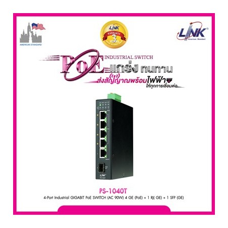 Link PS-1040T 5-Port Industrial Gigabit PoE SWITCH 4 Port POE, 1 Port Uplink, 1 SFP