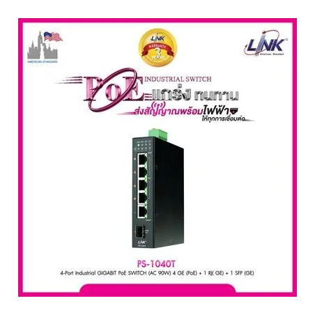 Link PS-1040T 5-Port Industrial Gigabit PoE SWITCH 4 Port POE, 1 Port Uplink, 1 SFP