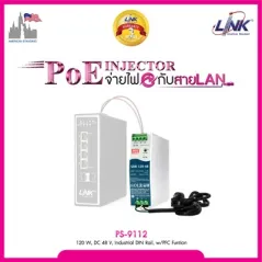 PS-9112 Link Power Supply 48VDC 120W Industrial DIN Rail