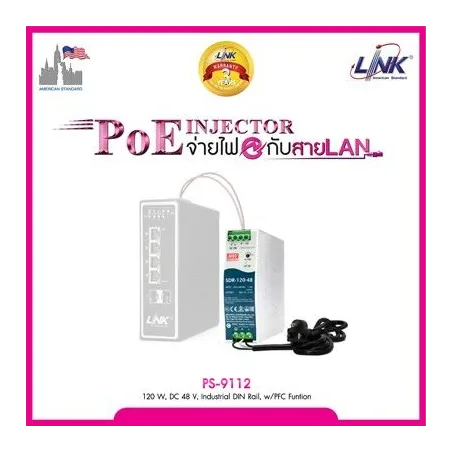 PS-9112 Link Power Supply 48VDC 120W Industrial DIN Rail