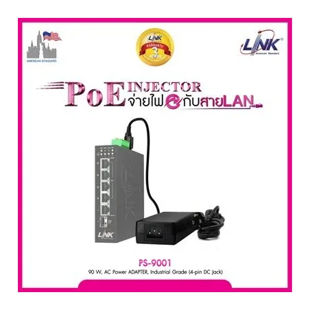 PS-9001 Link Adapter Power Supply 48VDC 90W Industrial Grade