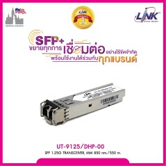 Link UT-9125DHP-00 SFP Module LC Multimode (MM) 1.25G DDMI 850nm ระยะ 550m