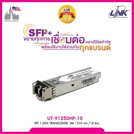 Link UT-9125DHP-10 SFP Module LC Singlemode (SM) 1.25G DDMI 1310nm ระยะ 10Km