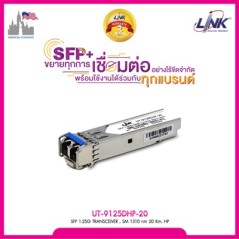 Link UT-9125DHP-20 SFP Module LC Singlemode (SM) 1.25G DDMI 1310nm ระยะ 20Km