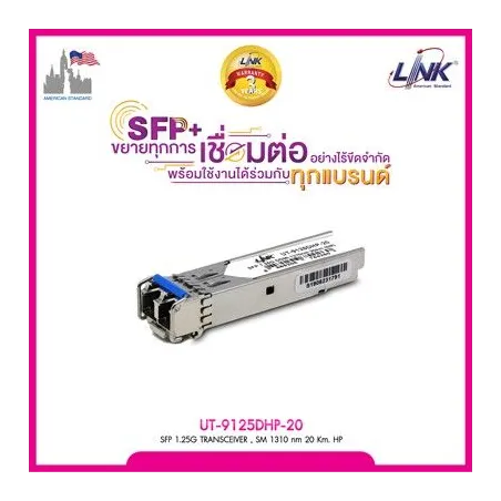 Link UT-9125DHP-20 SFP Module LC Singlemode (SM) 1.25G DDMI 1310nm ระยะ 20Km