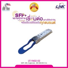 Link Link UT-9402-02 QSFP+ LC 40G, Singlemode 1310nm ระยะทาง 2Km