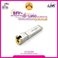 Link Link UT-9310TA SFP+ 10G Mini-GBIC Module หัวต่อ RJ-45 ตัวเมีย ระยะ 100M